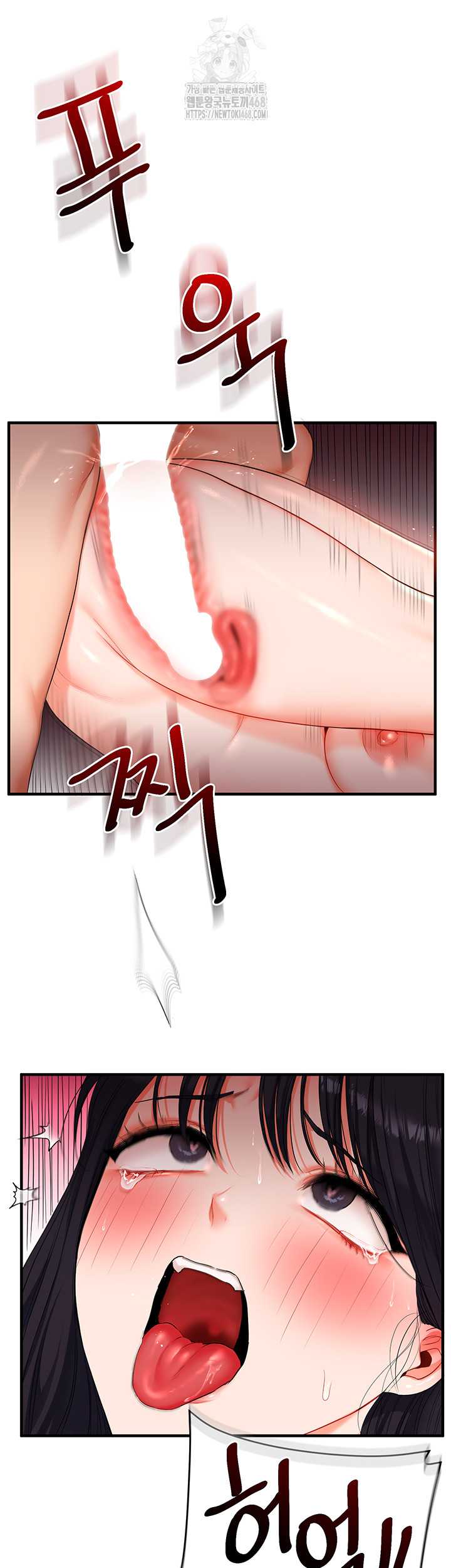 HOT  Relationship Reversal Page 27 - MangaHe