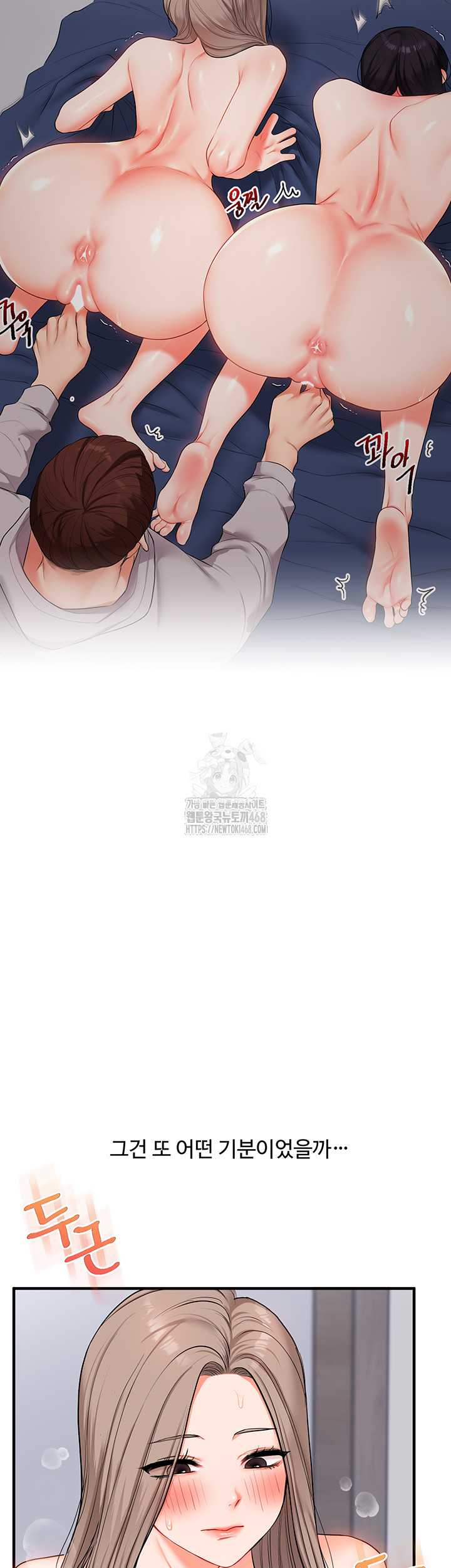 HOT  Relationship Reversal Page 33 - MangaHe