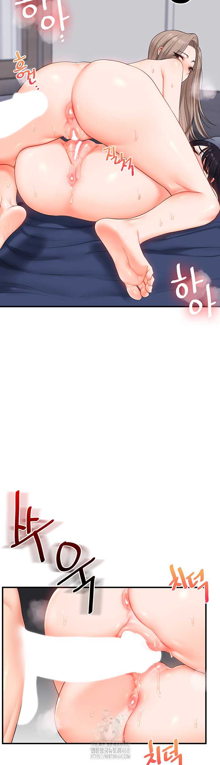 HOT  Relationship Reversal Page 51 - MangaHe