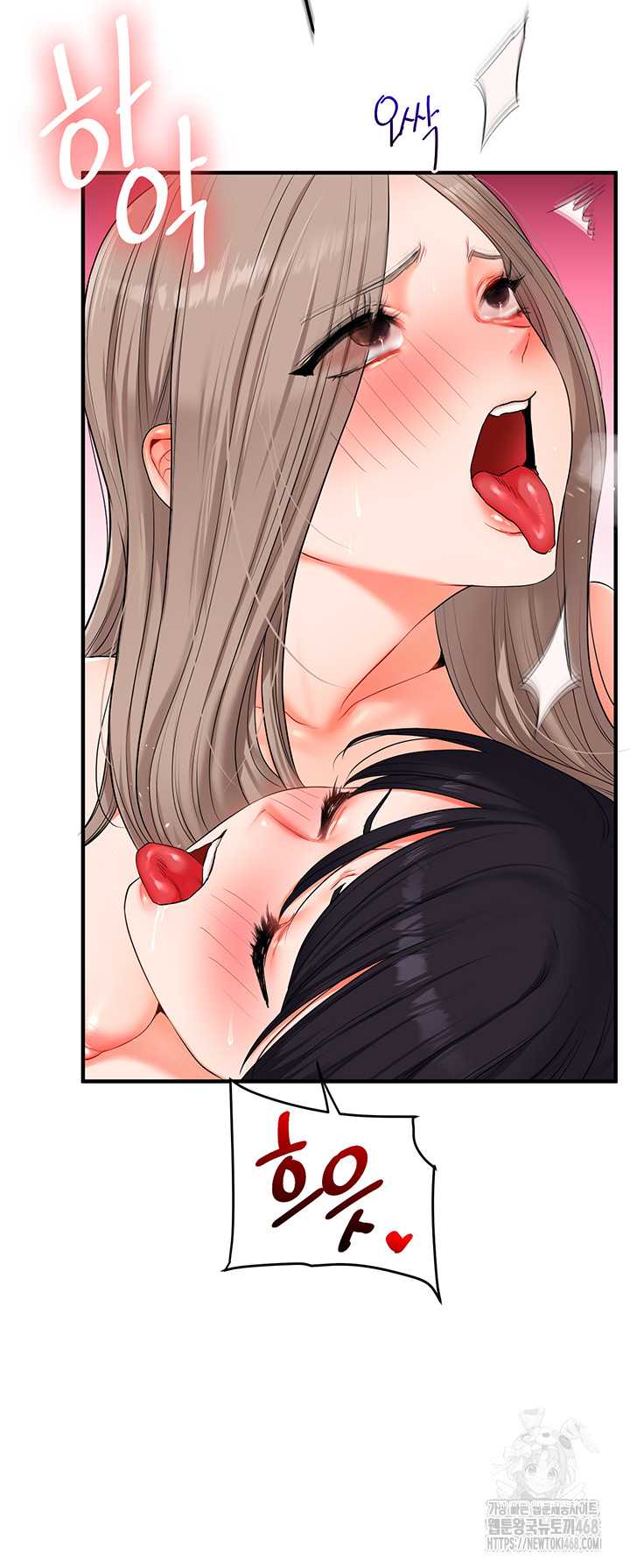 HOT  Relationship Reversal Page 57 - MangaHe