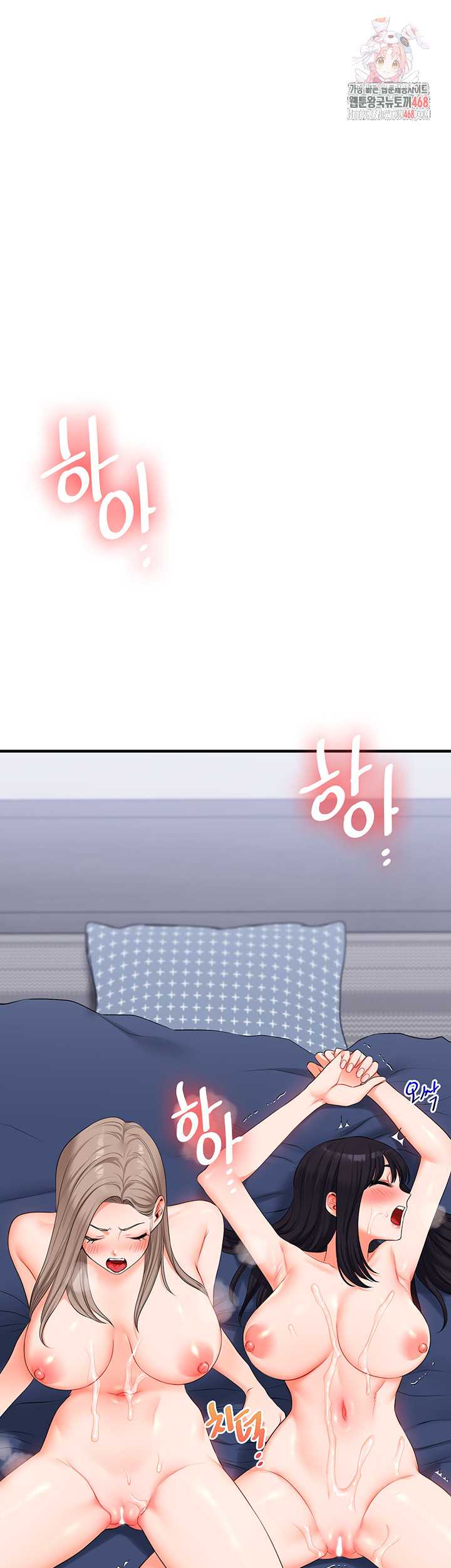 HOT  Relationship Reversal Page 2 - MangaHe