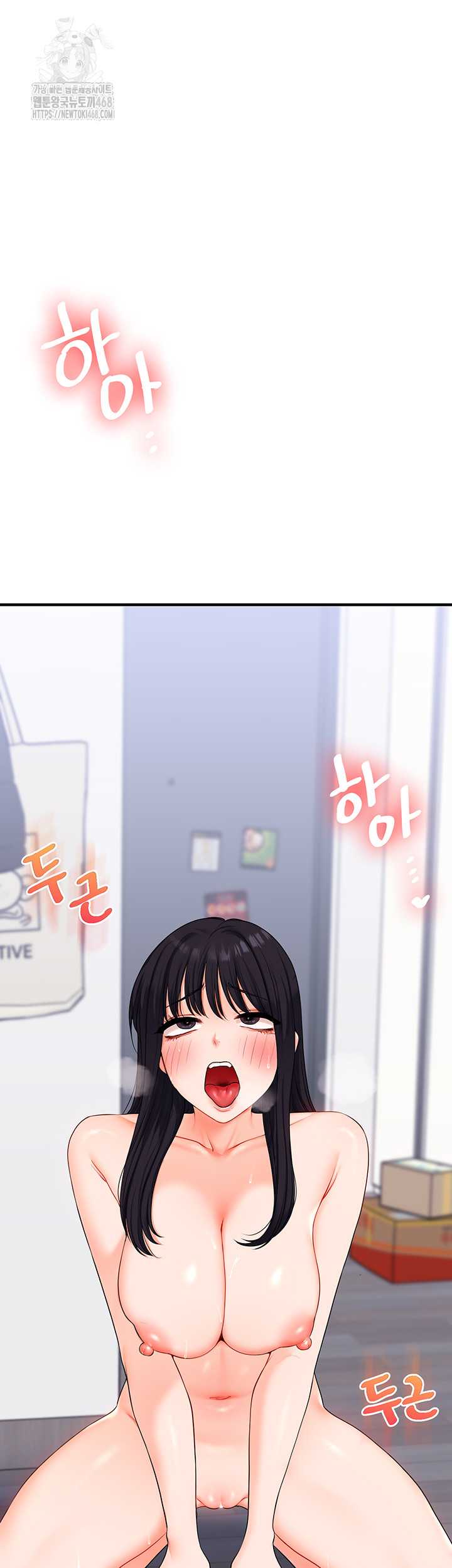HOT  Relationship Reversal Page 18 - MangaHe