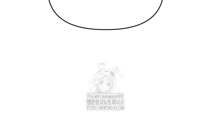 HOT  Relationship Reversal Page 20 - MangaHe