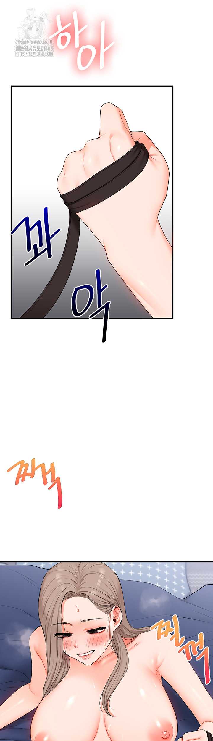 HOT  Relationship Reversal Page 31 - MangaHe