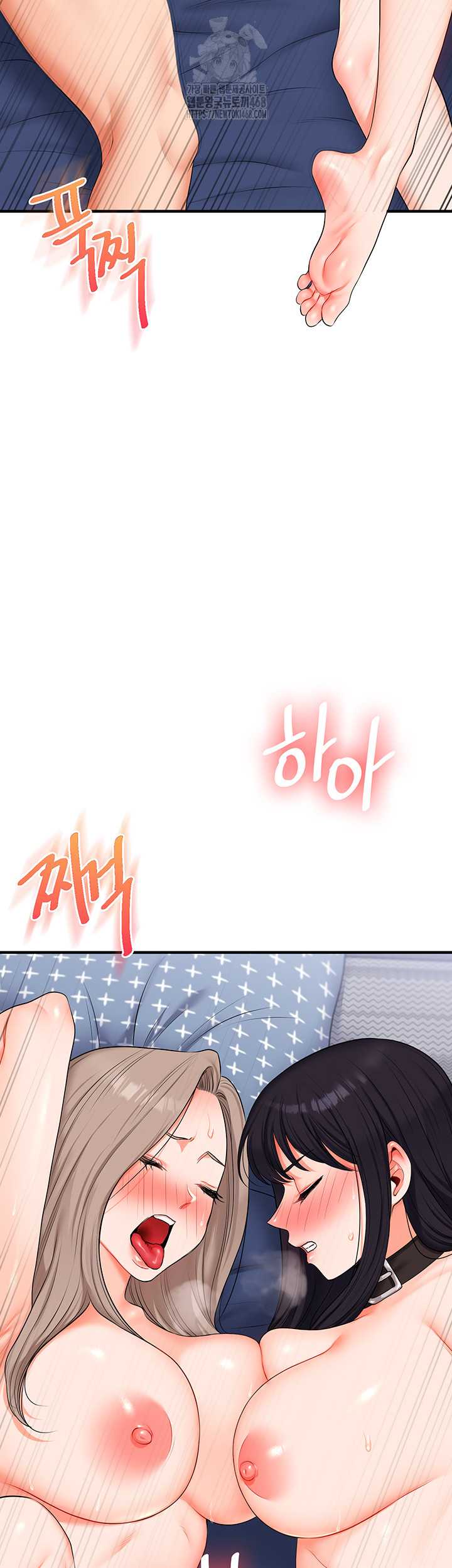 HOT  Relationship Reversal Page 41 - MangaHe