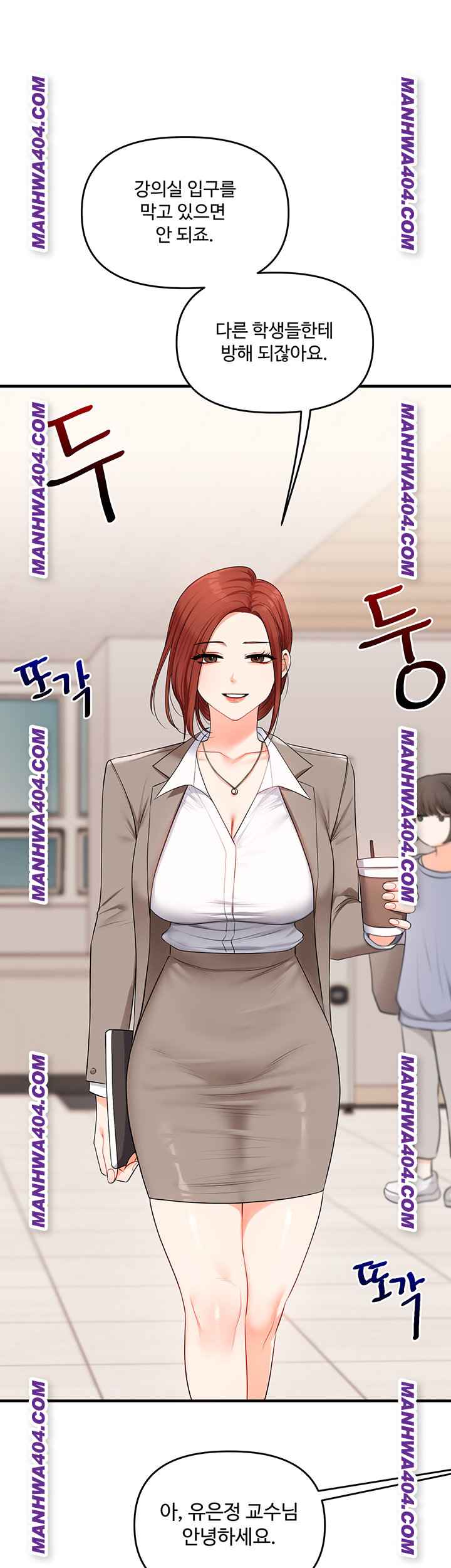 HOT  Relationship Reversal Page 2 - MangaHe