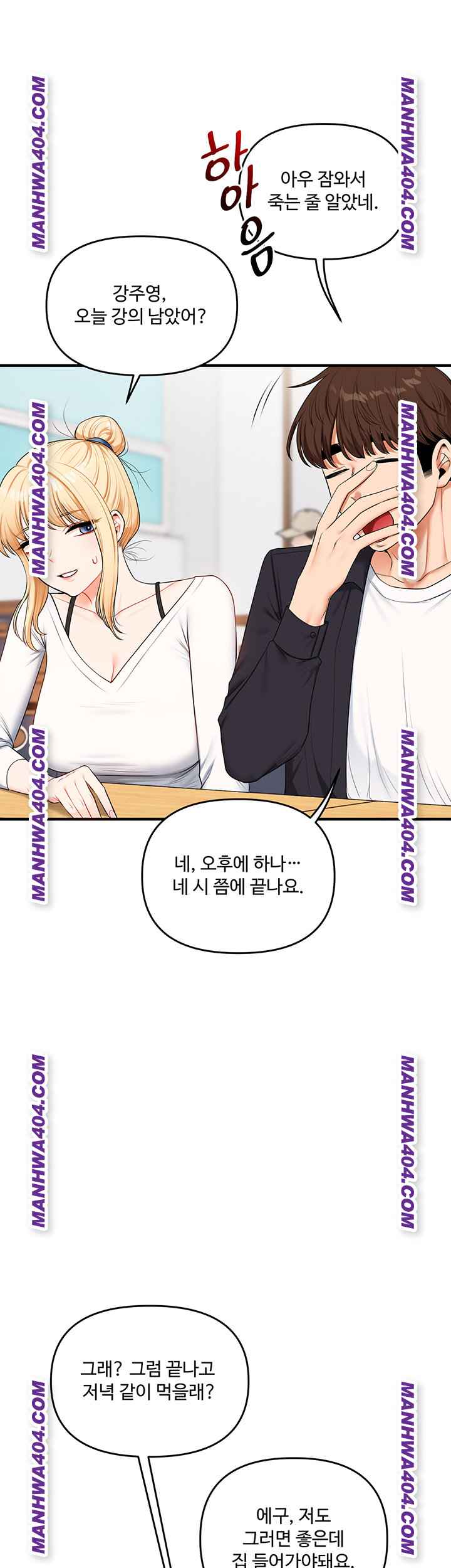 HOT  Relationship Reversal Page 14 - MangaHe
