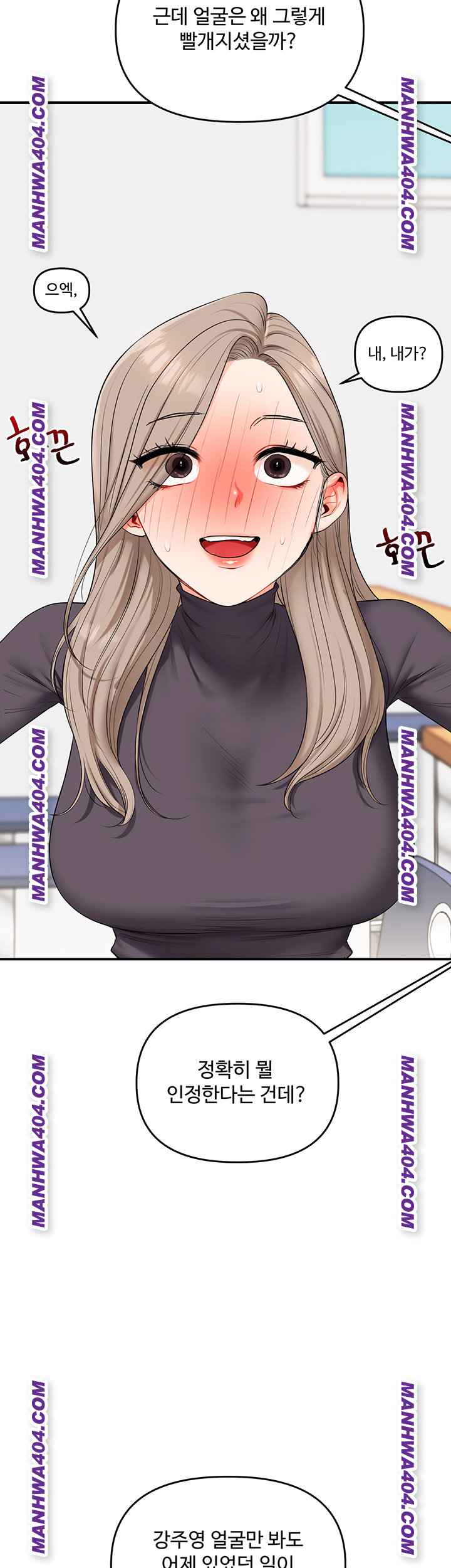 HOT  Relationship Reversal Page 21 - MangaHe