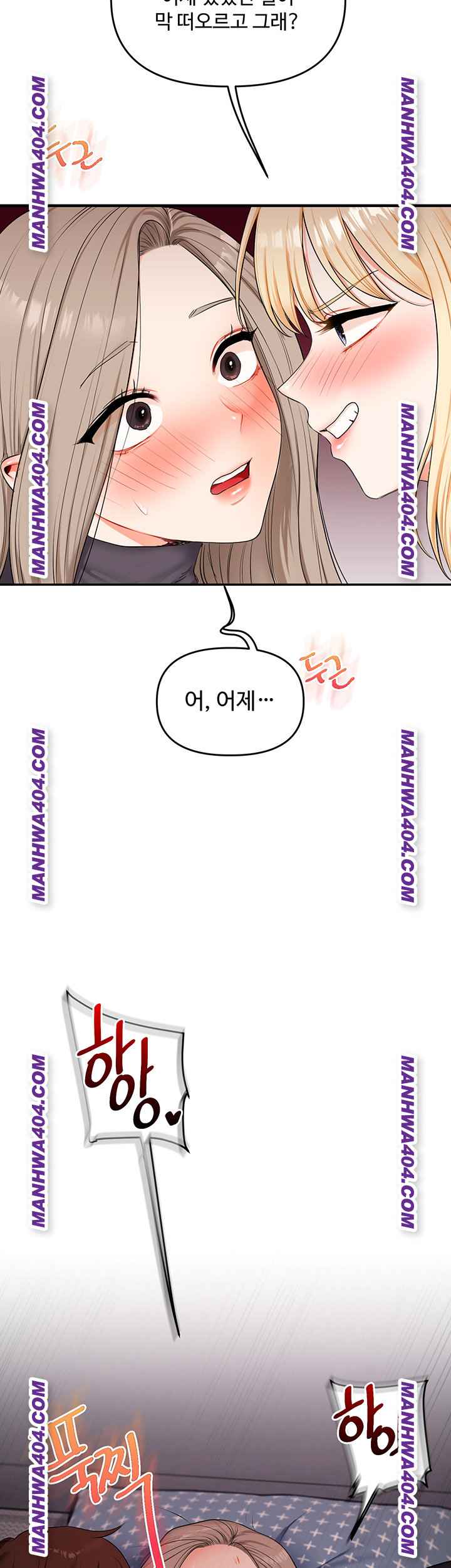 HOT  Relationship Reversal Page 22 - MangaHe