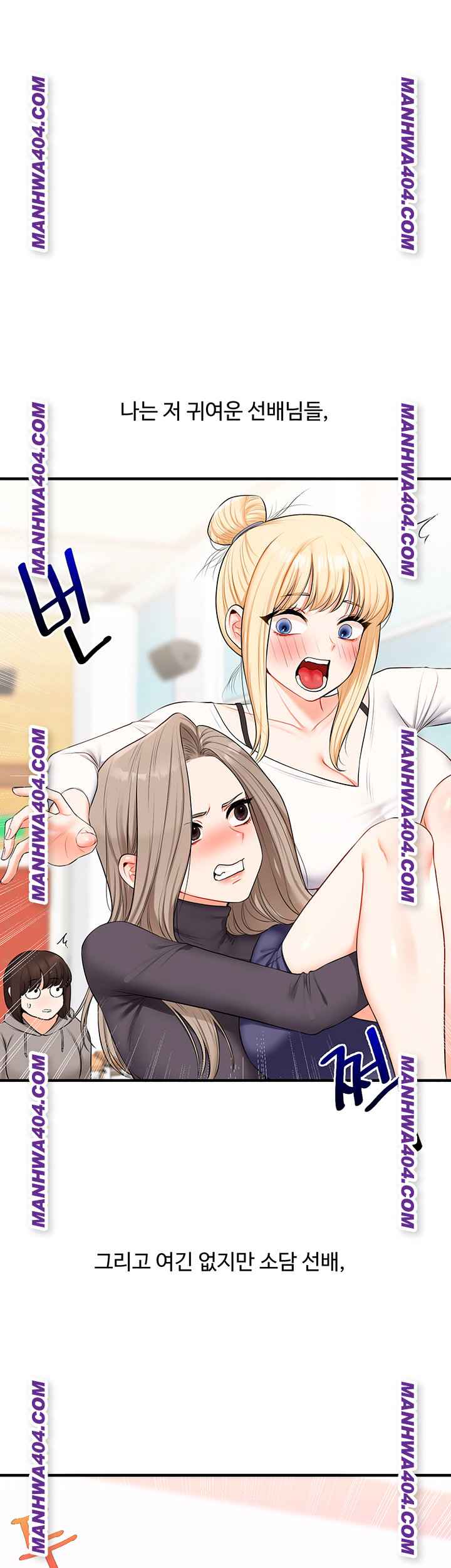 HOT  Relationship Reversal Page 25 - MangaHe