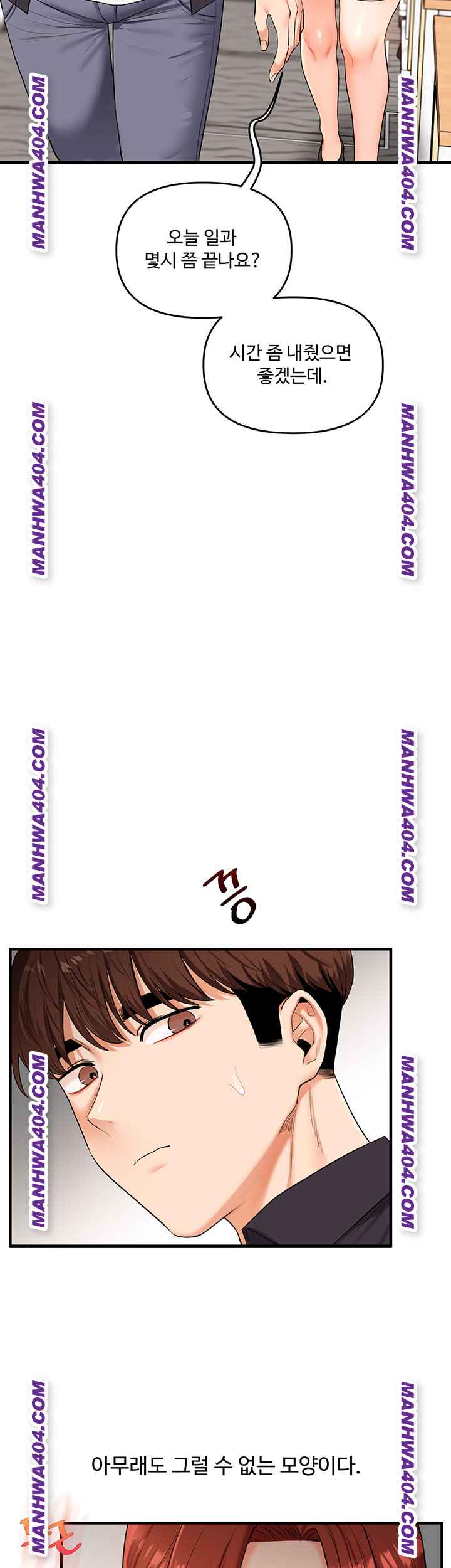 HOT  Relationship Reversal Page 32 - MangaHe