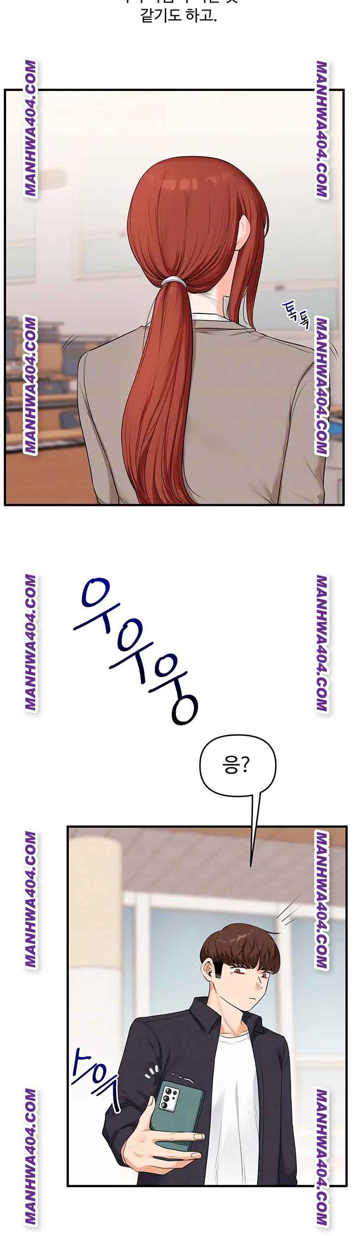 HOT  Relationship Reversal Page 5 - MangaHe