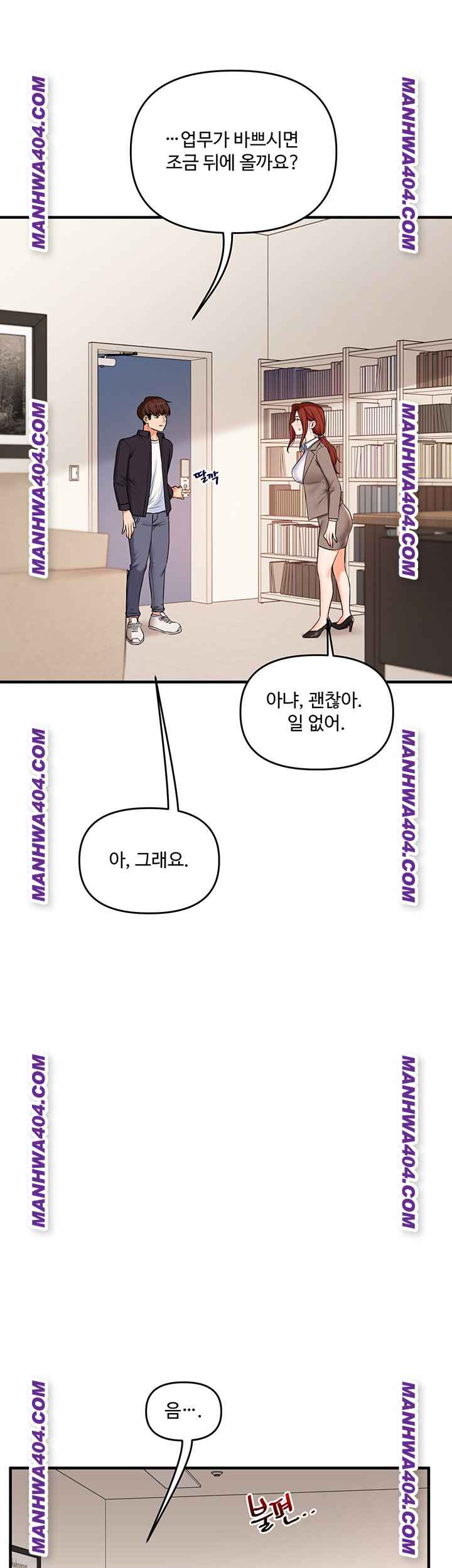 HOT  Relationship Reversal Page 41 - MangaHe