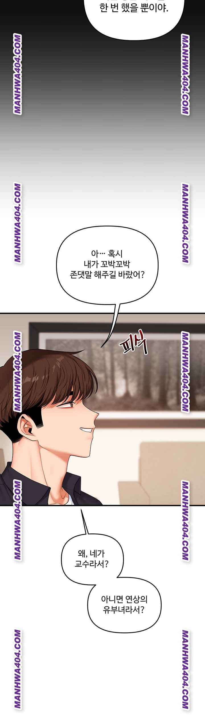 HOT  Relationship Reversal Page 46 - MangaHe