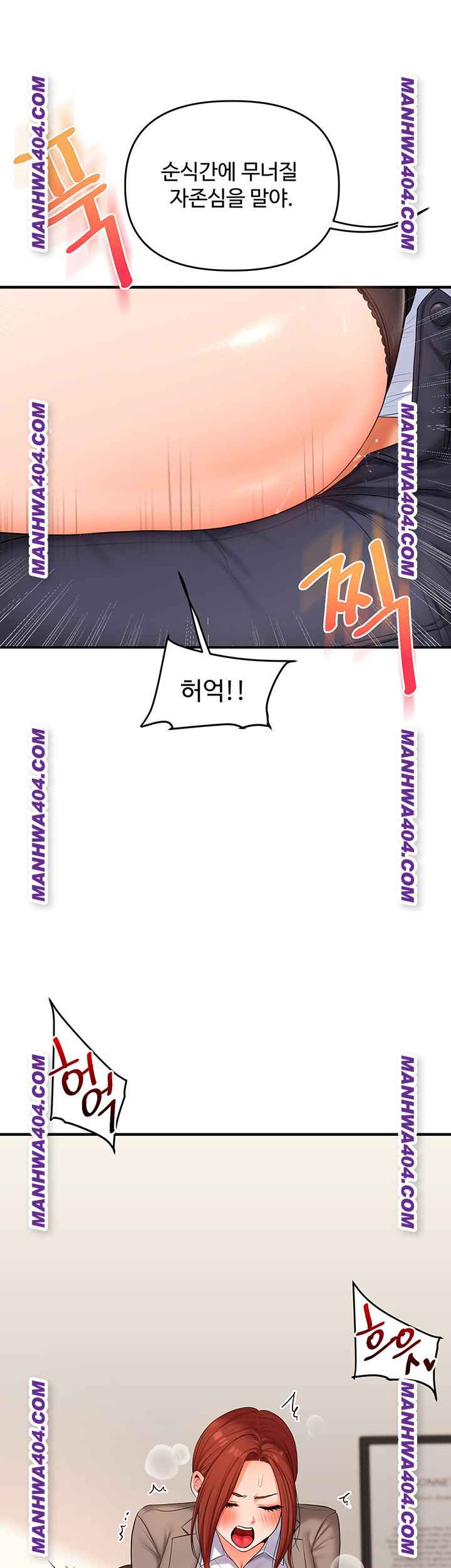 HOT  Relationship Reversal Page 54 - MangaHe