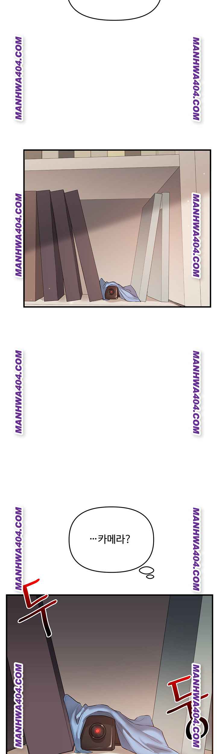 HOT  Relationship Reversal Page 56 - MangaHe