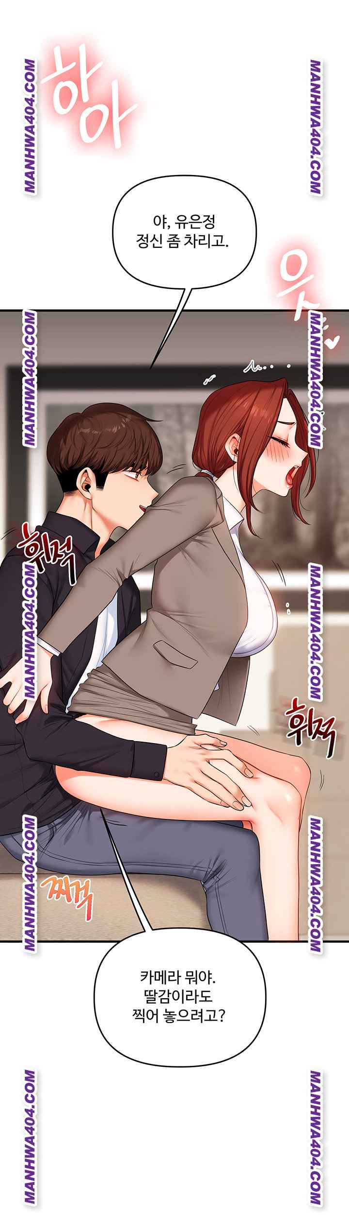 HOT  Relationship Reversal Page 59 - MangaHe