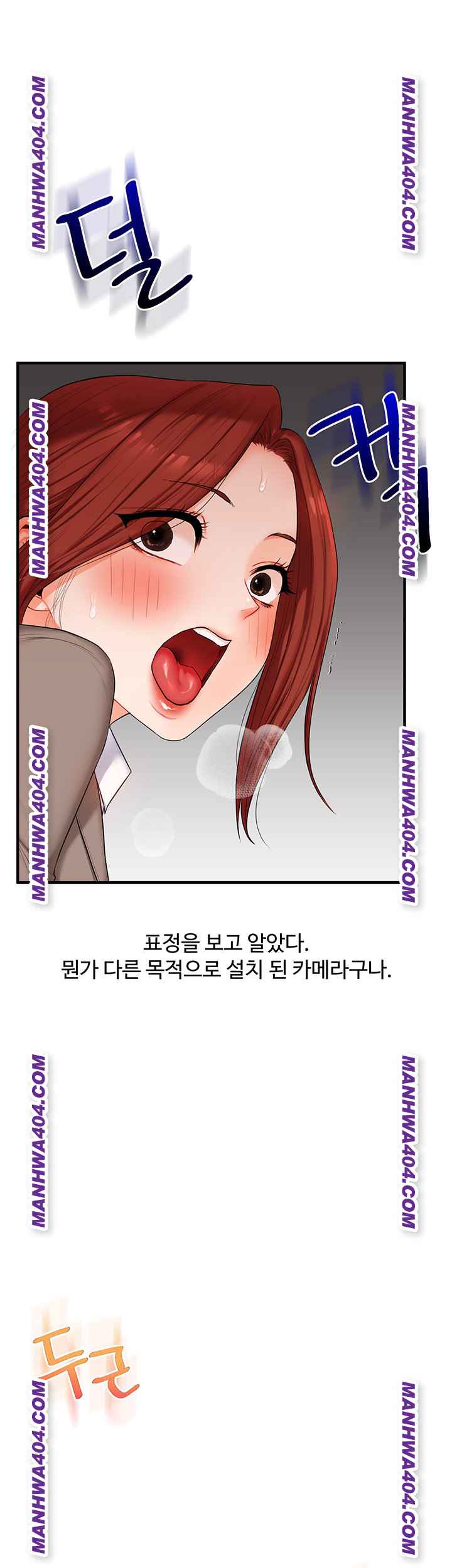 HOT  Relationship Reversal Page 60 - MangaHe
