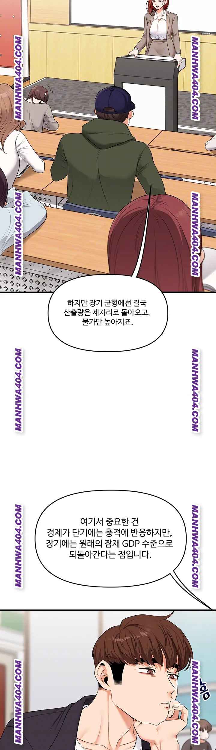HOT  Relationship Reversal Page 10 - MangaHe