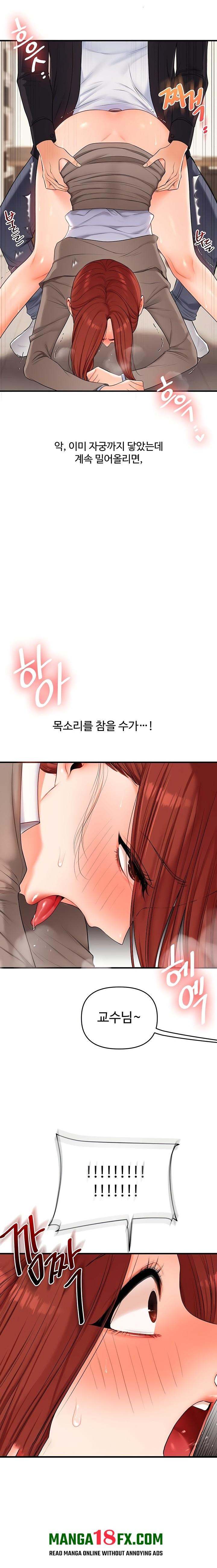 HOT  Relationship Reversal Page 16 - MangaHe