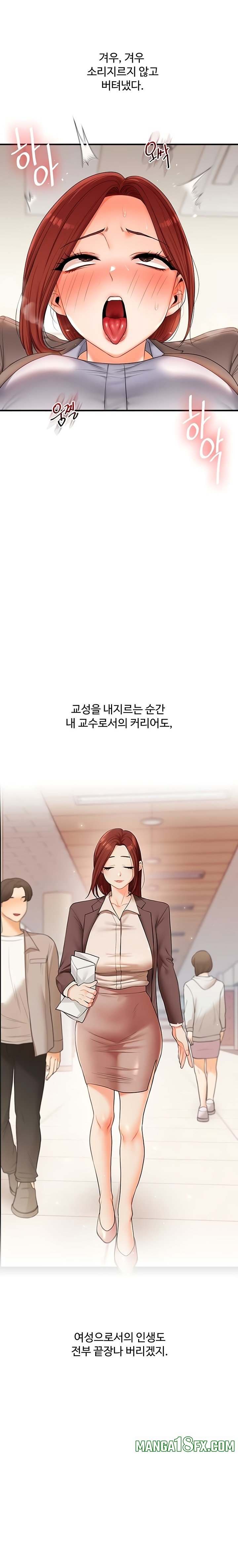 HOT  Relationship Reversal Page 19 - MangaHe