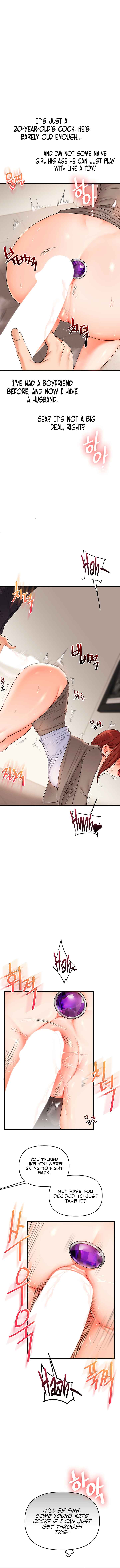 HOT  Relationship Reversal Page 7 - MangaHe
