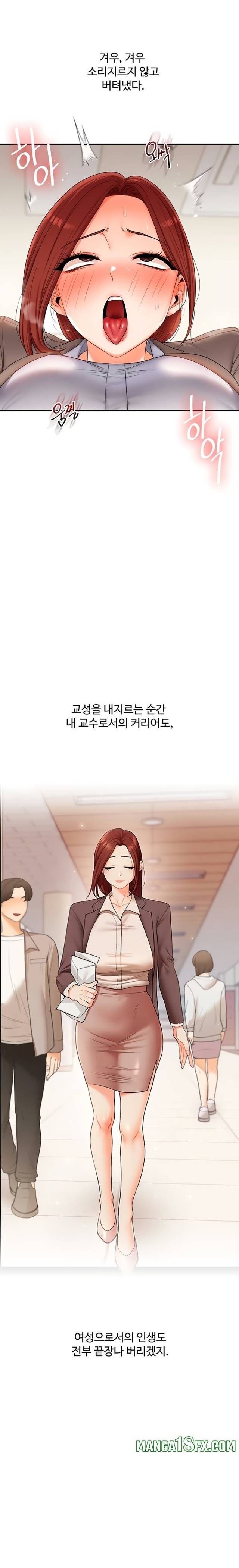 HOT  Relationship Reversal Page 19 - MangaHe