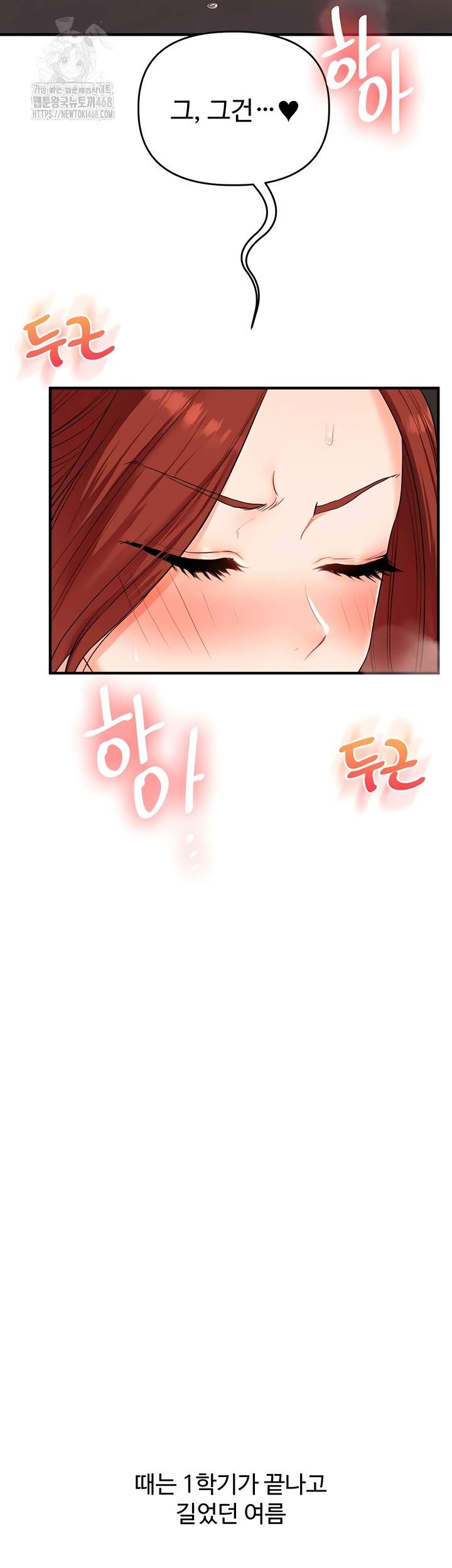 HOT  Relationship Reversal Page 17 - MangaHe