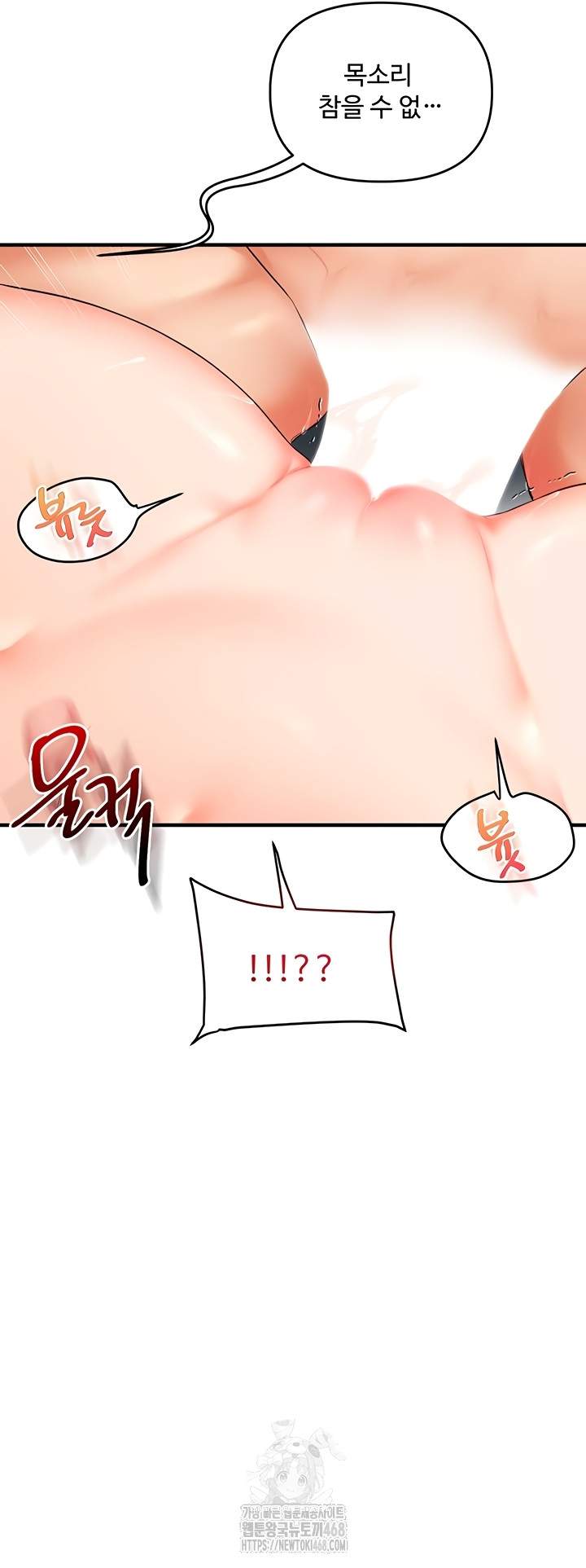HOT  Relationship Reversal Page 43 - MangaHe
