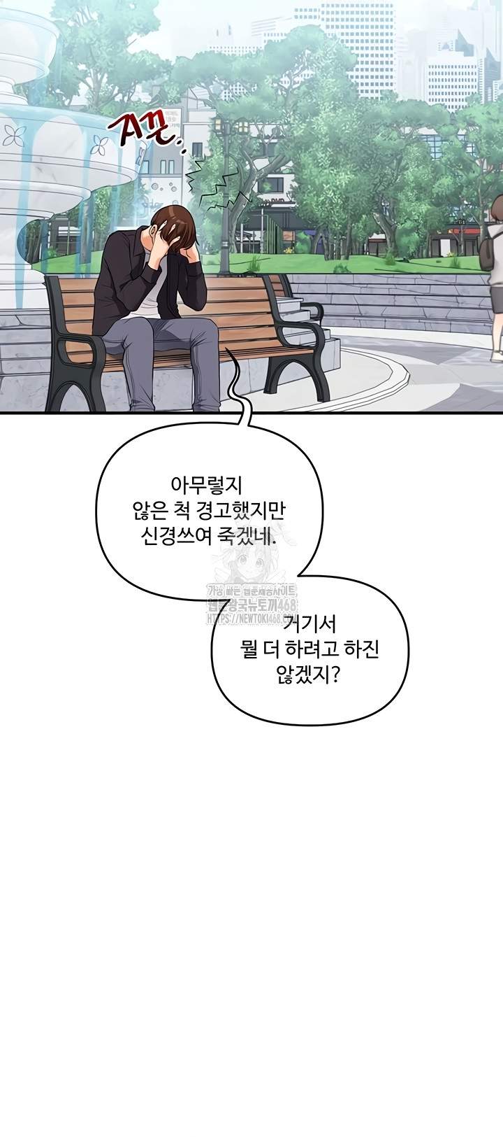 HOT  Relationship Reversal Page 48 - MangaHe