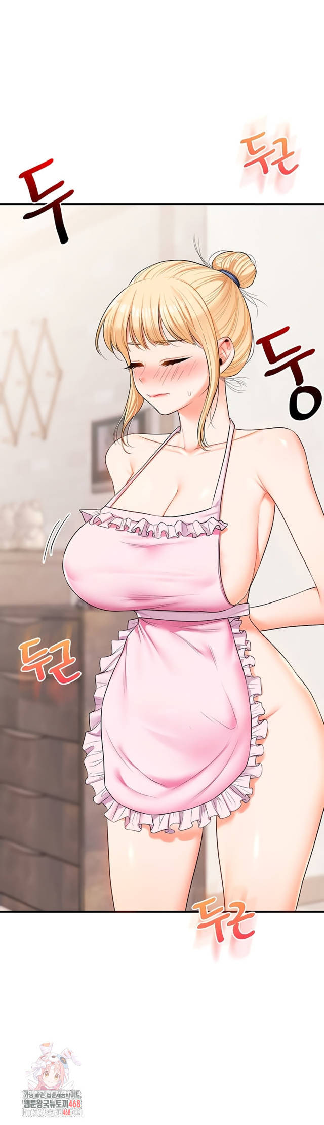 HOT  Relationship Reversal Page 2 - MangaHe