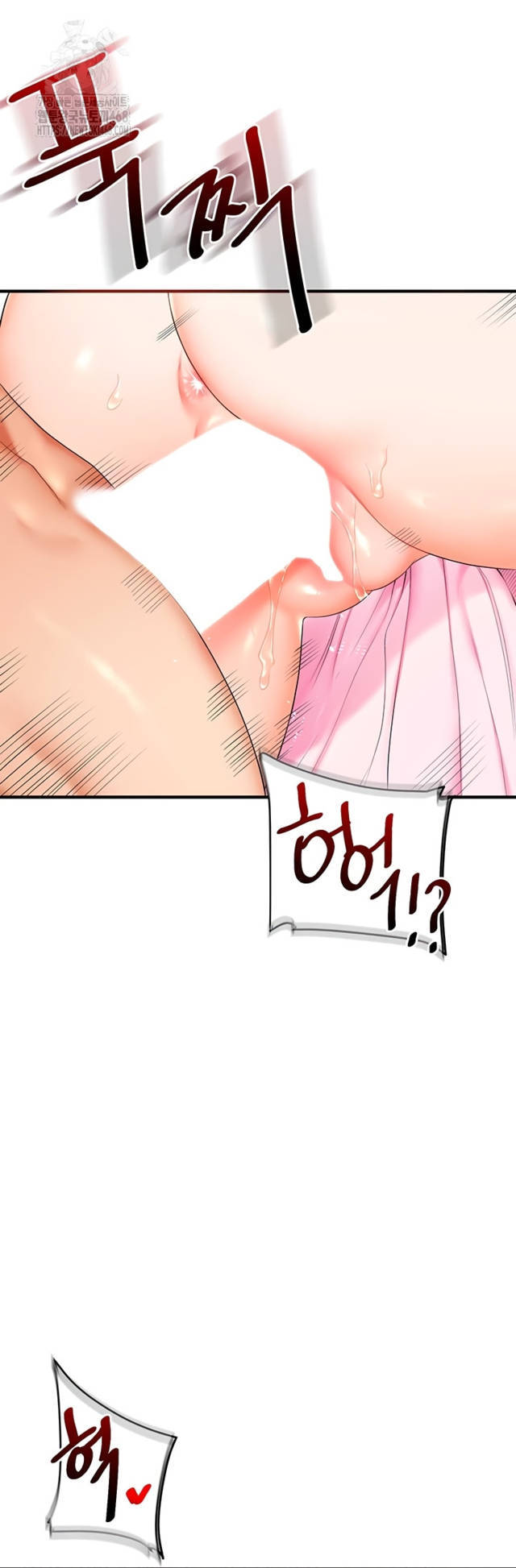 HOT  Relationship Reversal Page 14 - MangaHe