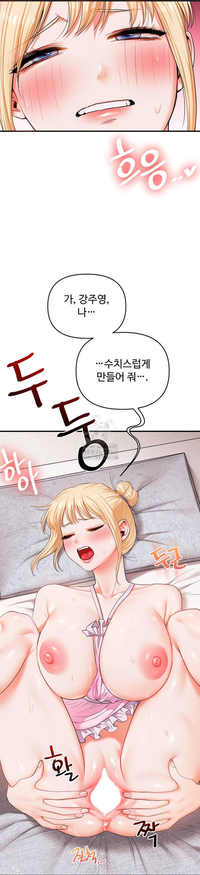 HOT  Relationship Reversal Page 33 - MangaHe