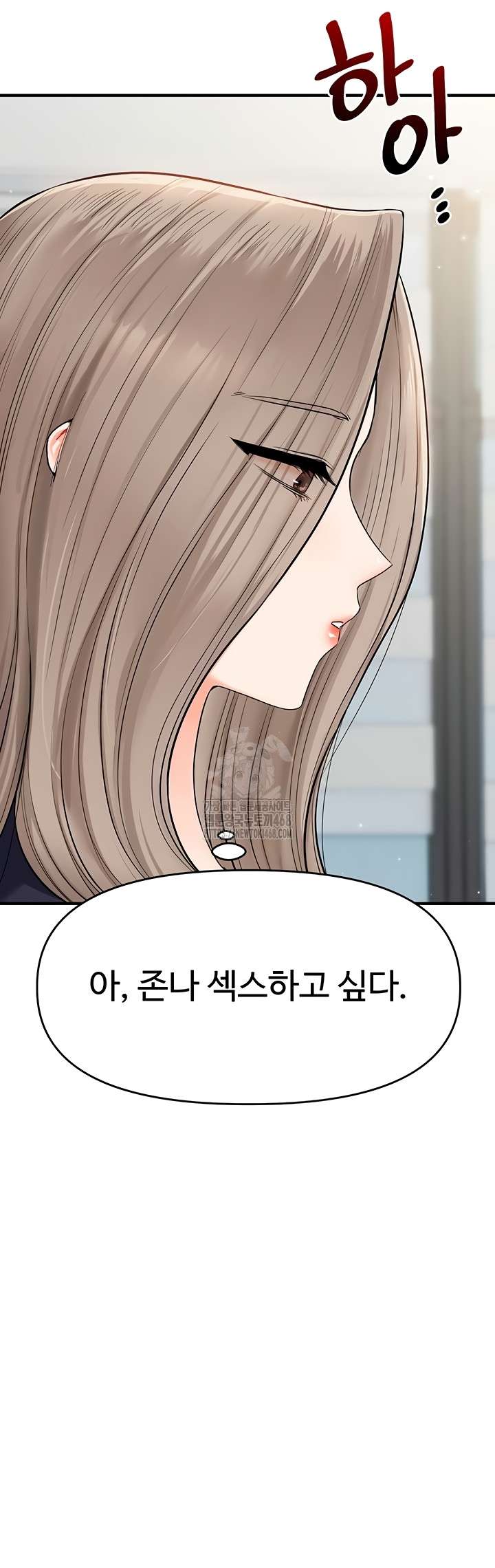 HOT  Relationship Reversal Page 16 - MangaHe