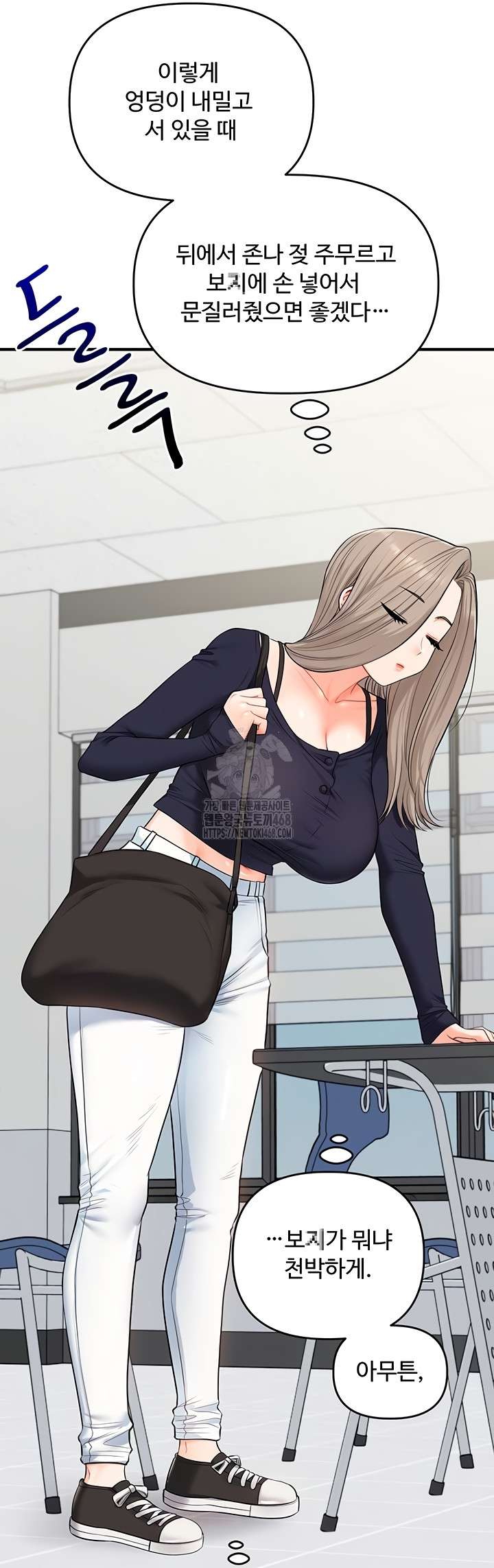 HOT  Relationship Reversal Page 18 - MangaHe