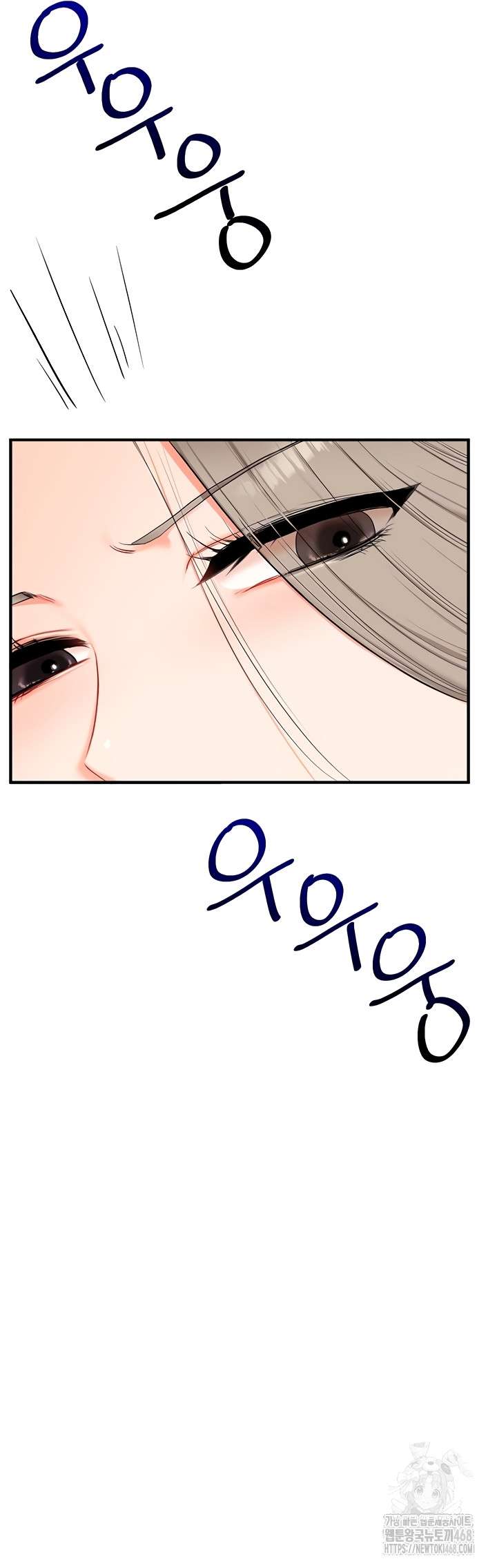 HOT  Relationship Reversal Page 26 - MangaHe