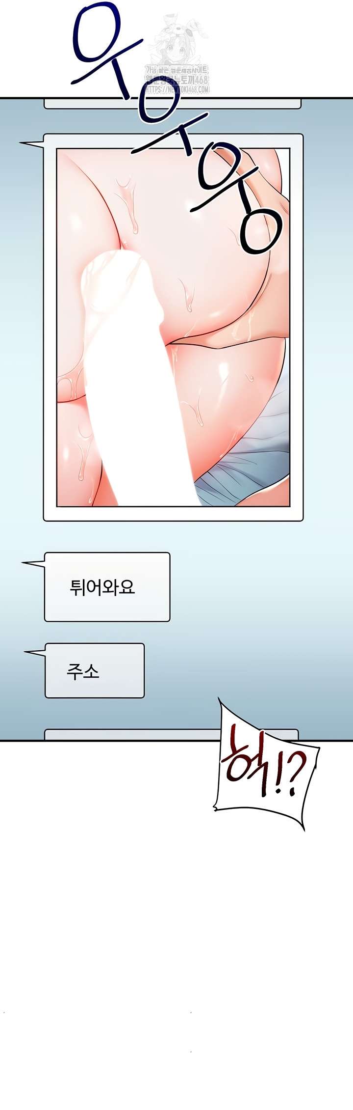 HOT  Relationship Reversal Page 27 - MangaHe