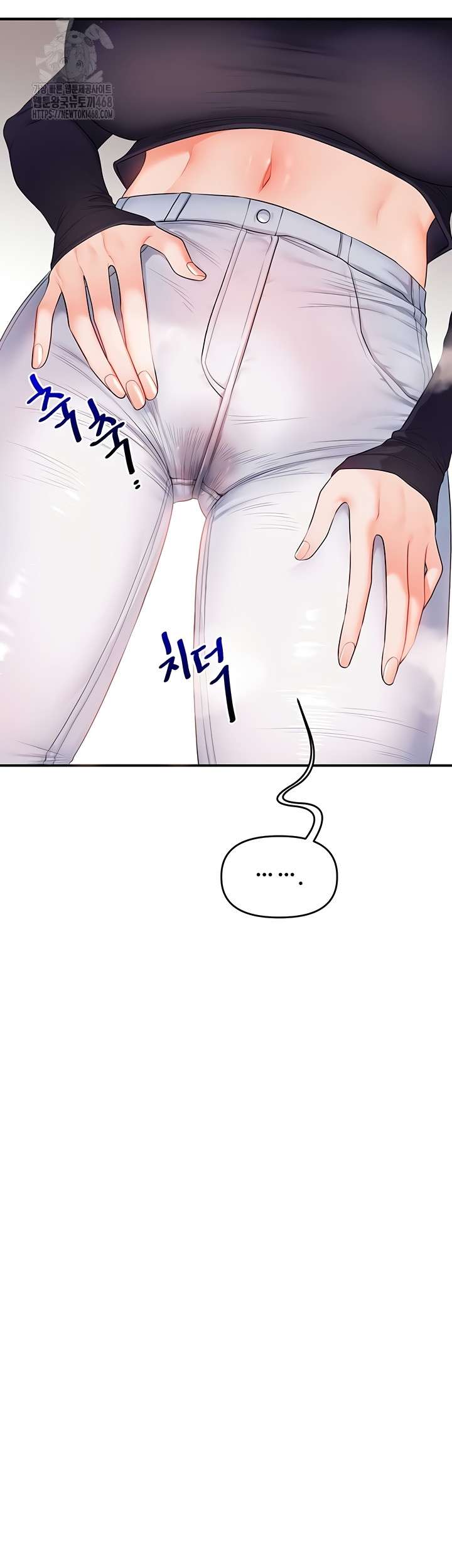 HOT  Relationship Reversal Page 37 - MangaHe