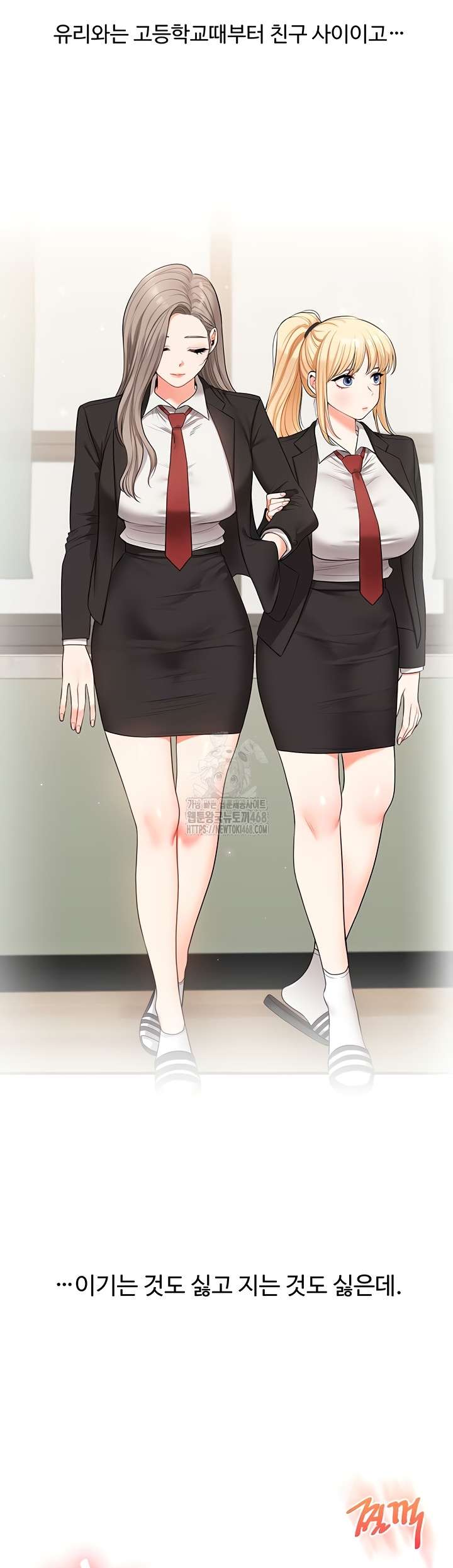 HOT  Relationship Reversal Page 43 - MangaHe