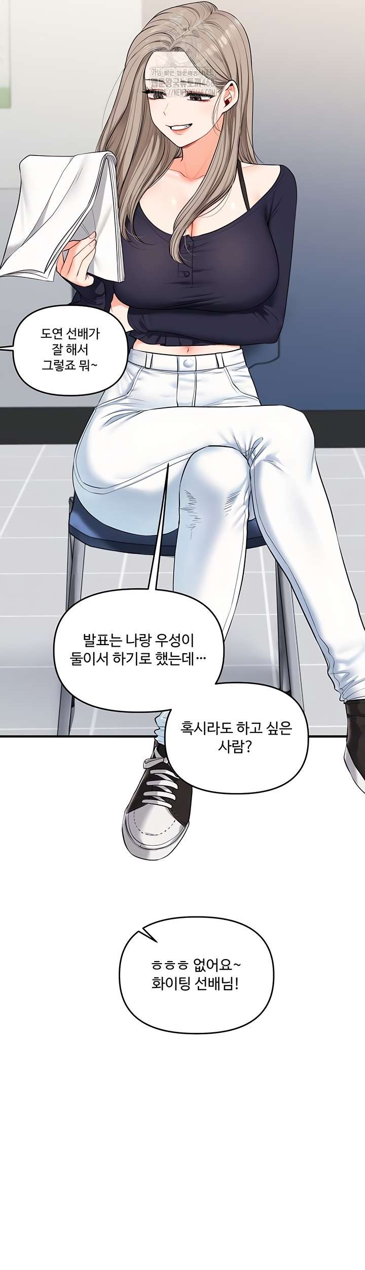 HOT  Relationship Reversal Page 9 - MangaHe