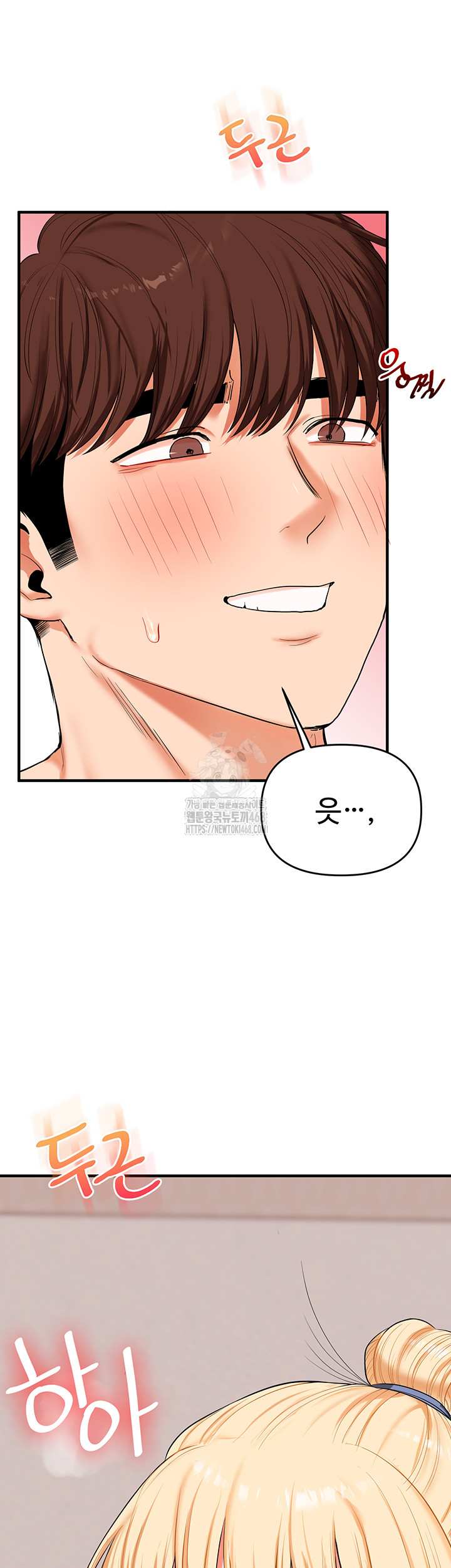 HOT  Relationship Reversal Page 11 - MangaHe