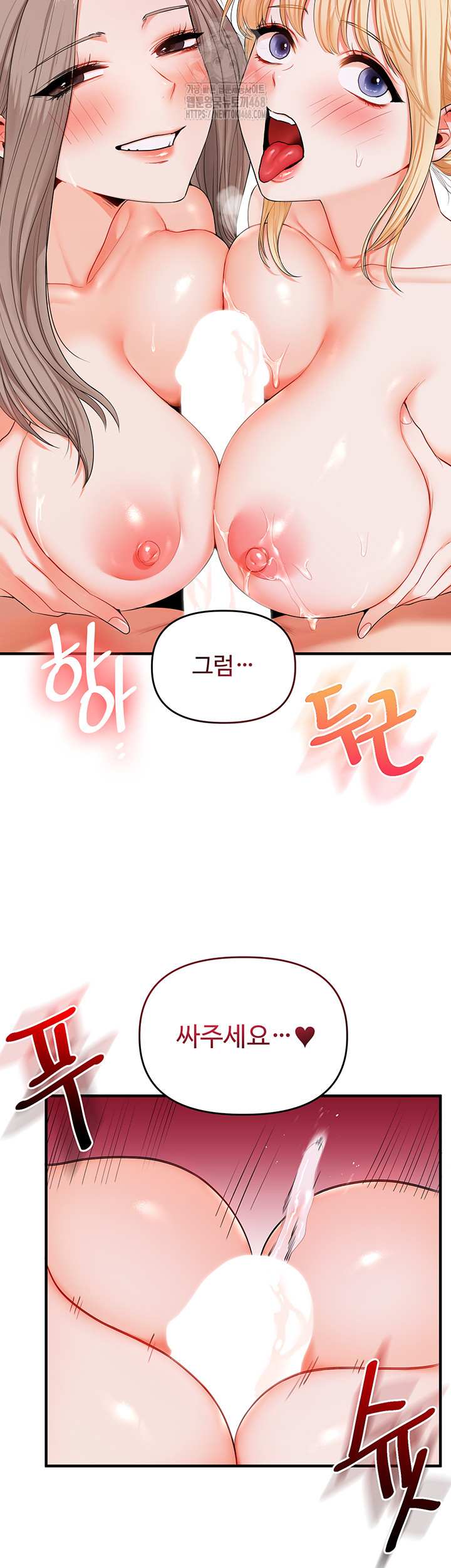 HOT  Relationship Reversal Page 22 - MangaHe