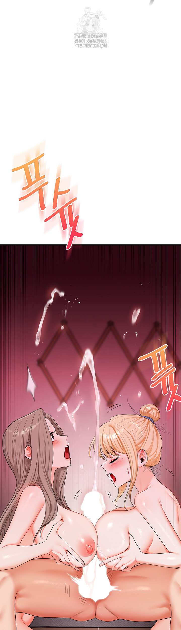 HOT  Relationship Reversal Page 23 - MangaHe