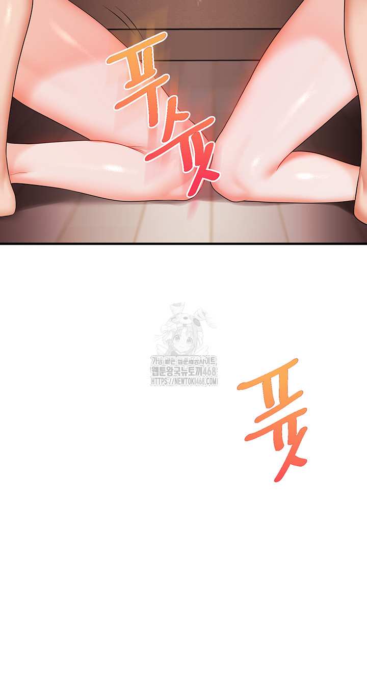 HOT  Relationship Reversal Page 24 - MangaHe