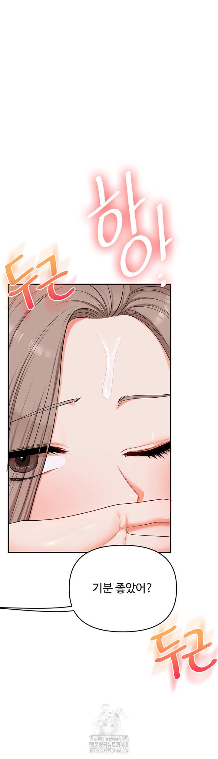 HOT  Relationship Reversal Page 26 - MangaHe