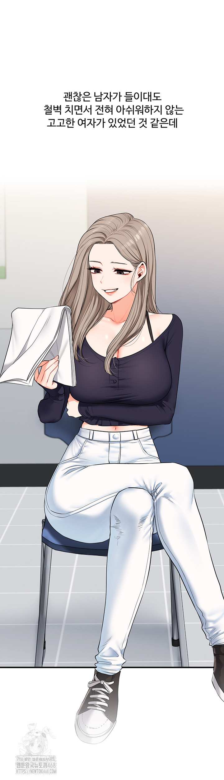 HOT  Relationship Reversal Page 39 - MangaHe