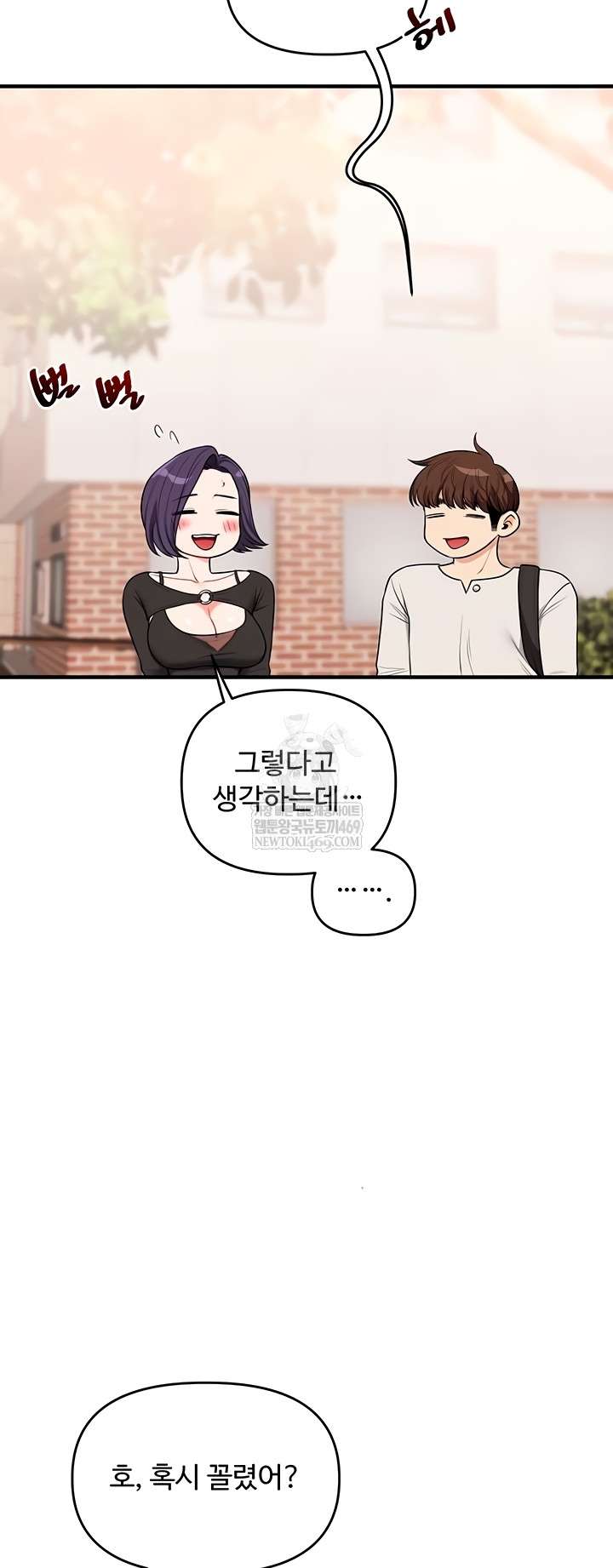 HOT  Relationship Reversal Page 26 - MangaHe