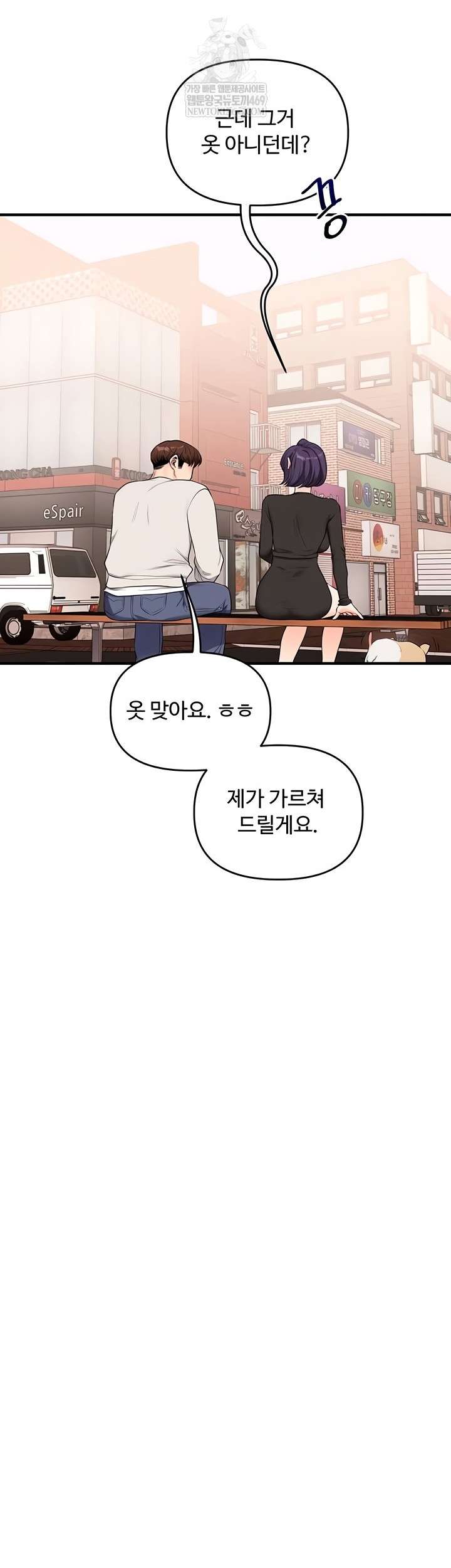 HOT  Relationship Reversal Page 37 - MangaHe