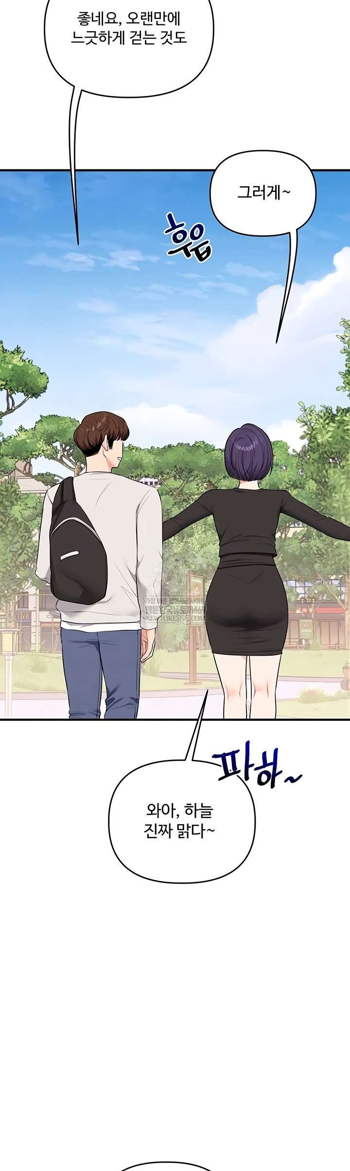 HOT  Relationship Reversal Page 9 - MangaHe