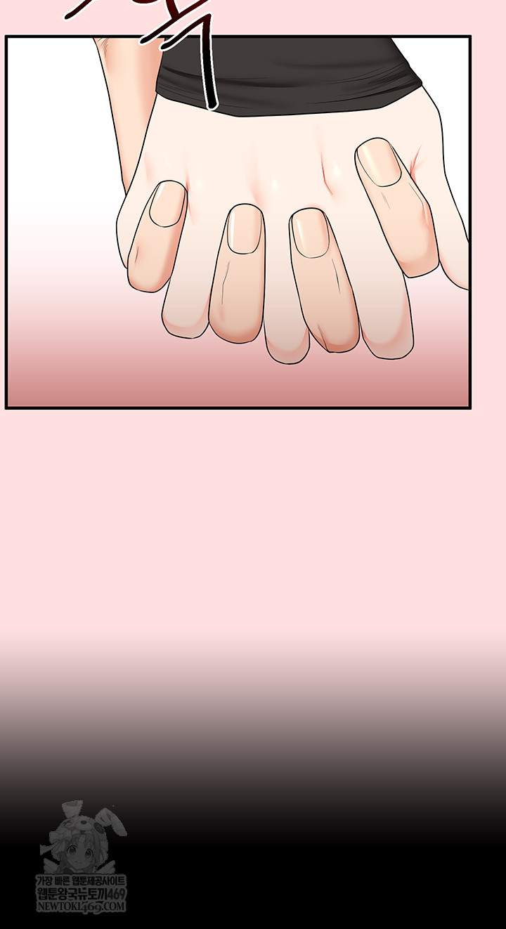 HOT  Relationship Reversal Page 31 - MangaHe